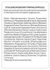 Розмари Ампула для эластичности 30мл [AROMATICA]