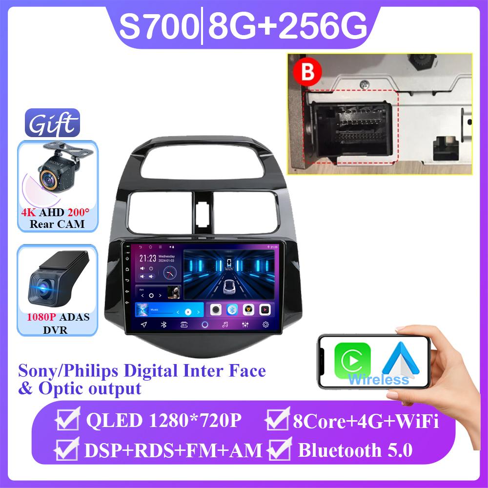 9" автомобильный стерео радиоприемник для Chevrolet Spark Beat Matiz Creative 2010 - 2014 Android 14 Carplay мультимедийный видеоплеер головное устройство