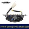 Item No. 00413: 2KW Gasoline Generator Voltage Regulator with 4+2 Wires, Crescent Shape