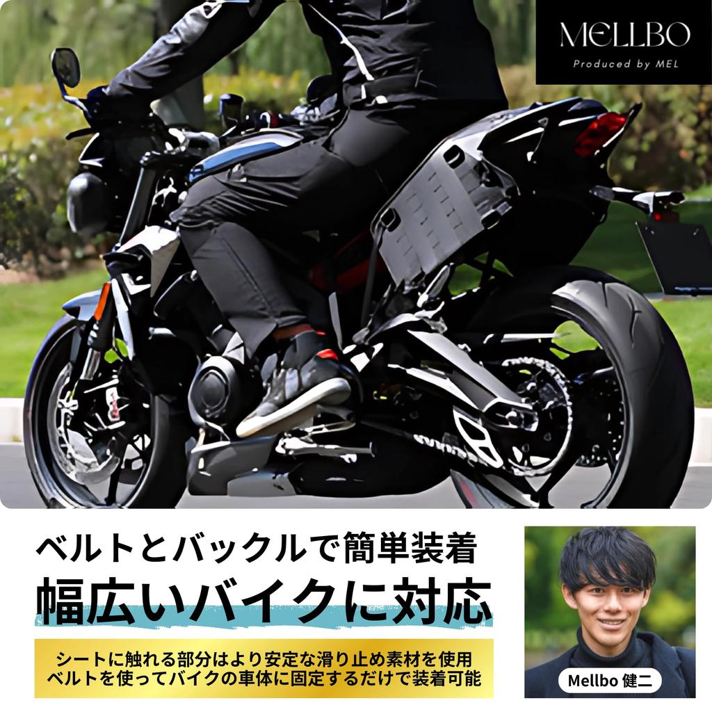 База боковой сумки для мотоцикла Mellbo, крепление ремнем и пряжкой, водонепроницаемая, совместима с различными транспортными средствами, простая установка, надежно фиксируется