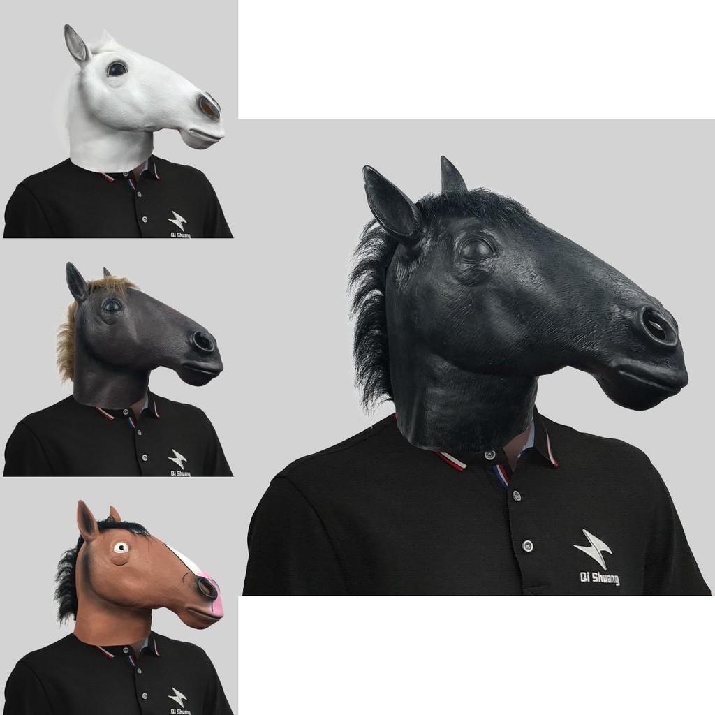 Креативная маска головы лошади коричневого, белого и черного цветов, забавная латексная маска для всех особых случаев