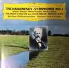 CD БЕРЛИНСКИЙ ФИЛАРМОНИЧЕСКИЙ ОРКЕСТР - Чайковский: Симфония №. 1 в соль ми F35G50382 Япония Классический