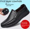 Мужские повседневные дышащие кожаные мокасины весна-осень 2025 г. - первый слой коровьей кожи, универсальная обувь для вождения (Модель 8823)