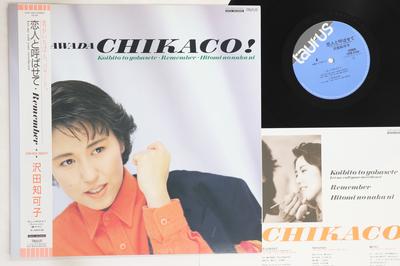 12-дюймовая пластинка CHIKAKO KAWADA Koibito to yoba se te Remember 12TR2166 TAURUS 1982 Япония Obi Японский Поп-Рок Б/у