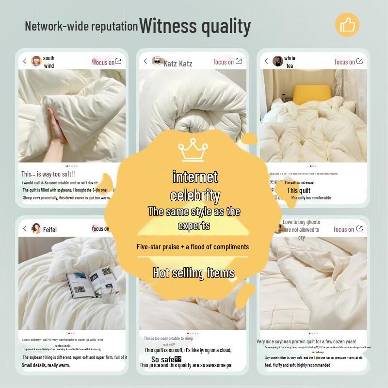 Nanjiren 10% Soybean Fiber Quilt