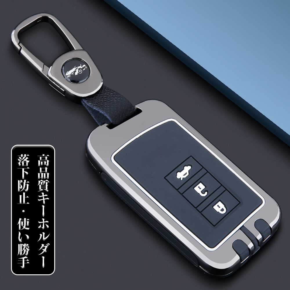 Эксклюзивный ключ Lexus Смарт-ключ Ключ Цинк Полный Подходит для ключа LEXUS 3 кнопки [Xangetor] Чехол, Чехол, Крышка, Сплав, Силикон, Защита, GS, IS, NX,