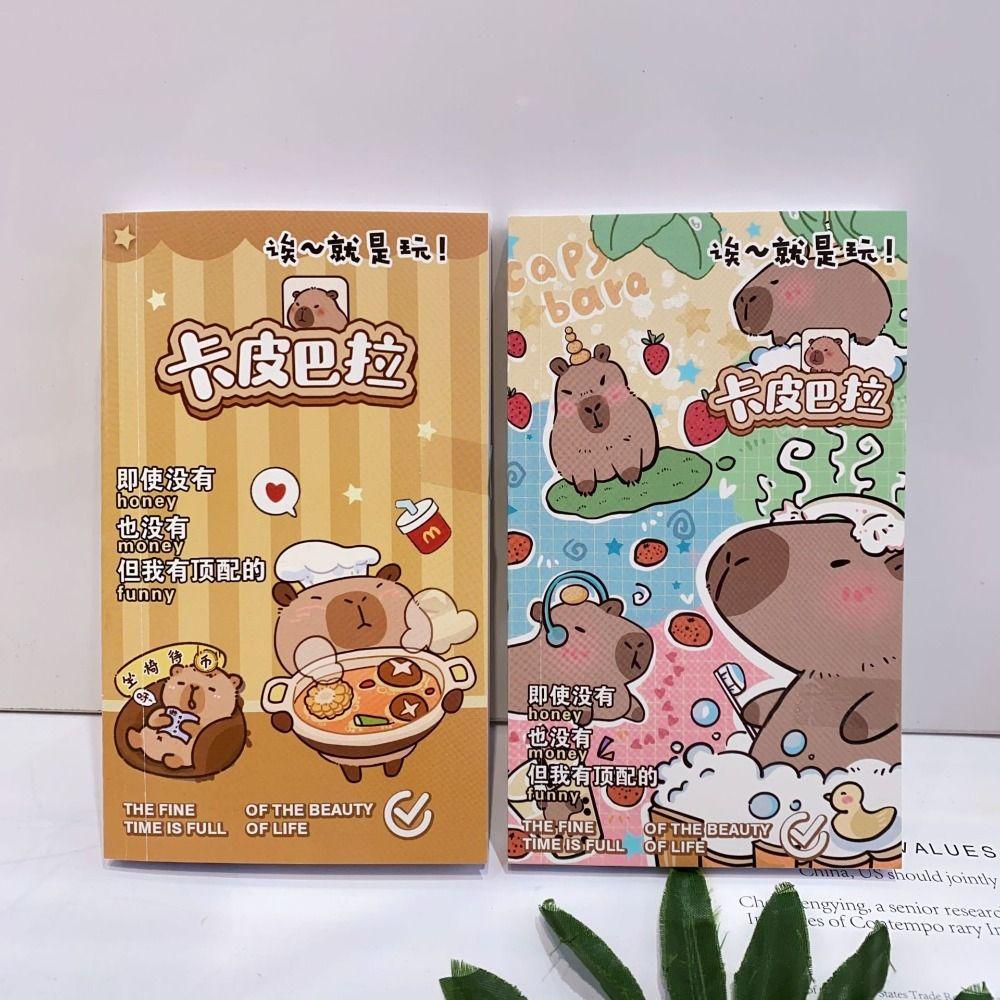 Канцелярский набор Capybara Kawaii Pearl Bracelet New Plush Coin Кошелек