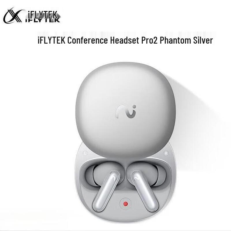 AI-записывающие конференц-наушники с шумоподавлением iFLYTEK Pro2