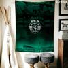 Sporting CP Wall Tapestry Aesthetic Wall Hanging Printed Fabric Blanket Decorative Tapestries for Bedroom Living Room Home Decor