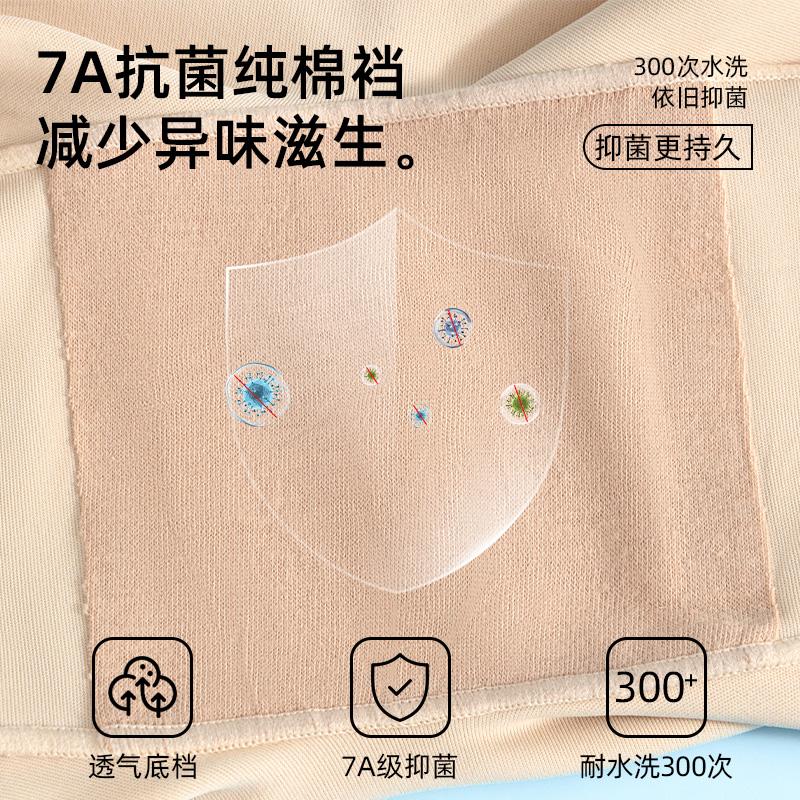 3-Pack Seamless Safety Pants for Women