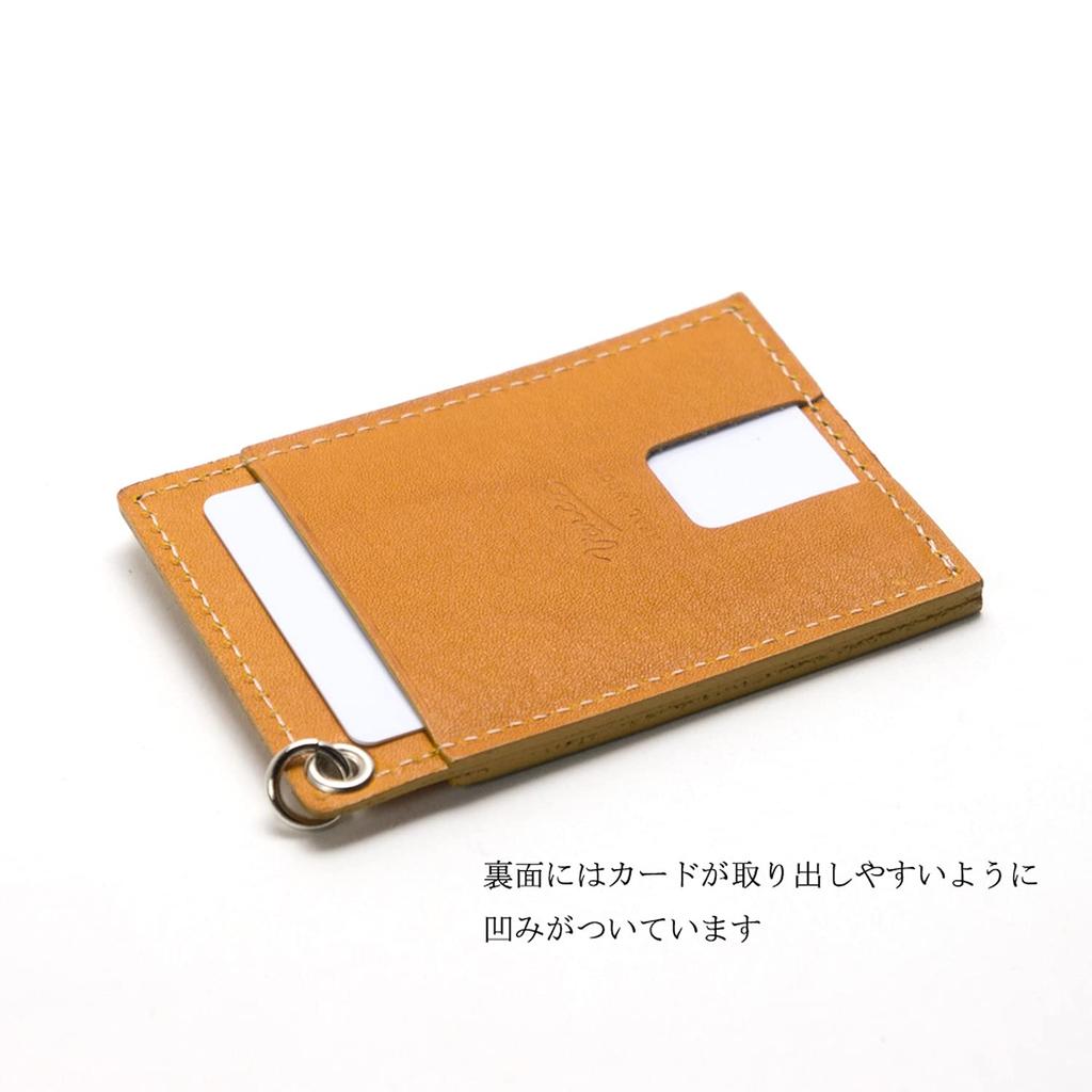 REAL Pass Holder Pass Case Pass Holder Genuine Leather Natural Wood Wood Leather Made In Japan Mustard [VARCO WOOD] Men's Women's