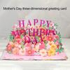 С Днем матери Всплывающие открытки 3D Поздравительная открытка с цветами Подарок для мамы Крестной мамы Мачехи Сестры Свекрови Жены