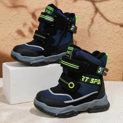 Снежные сапоги для мальчиков, хлопковая обувь, водонепроницаемые теплые ботинки для детей начальной школы
