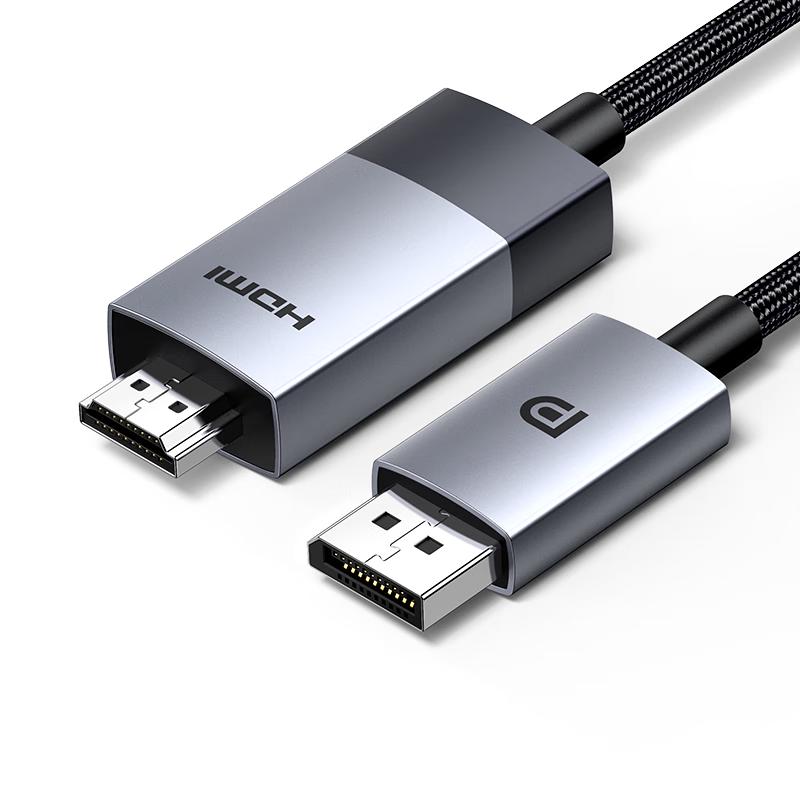 UGREEN DP1.4 to HDMI 2.1 Adapter Cable