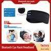 Bluetooth Sport Headband & Sleep Eye Mask with Music 5.4V - Call & Yoga Stereo Headband