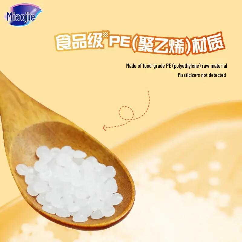 Miaojie Food-Grade Thick Vest-Style Fresh-Keeping Bags