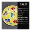Japanese Warehouse Plate Stylish Kutani Ware Lucky Bean Plate Six Gourds (No Disease) Ceramic Small Plate Serving Plate Brand Japanese Tableware