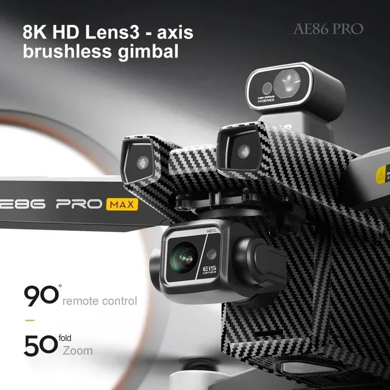 AE86 PRO Max Профессиональный дрон с 8K HD камерой 3-осевой подвес Аэрофотосъемка Обход препятствий FPV GPS Дрон RC Quadcopter