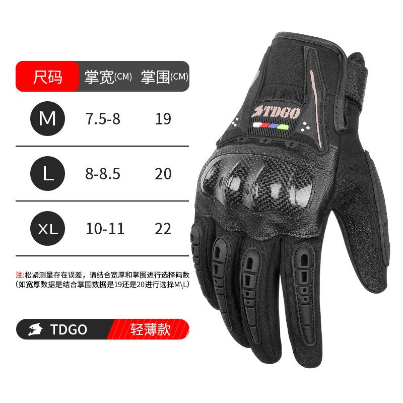 Summer Motorcycle Riding Gloves, Waterproof Anti-Fall Wear-Resistant All-Season Touchscreen Gloves