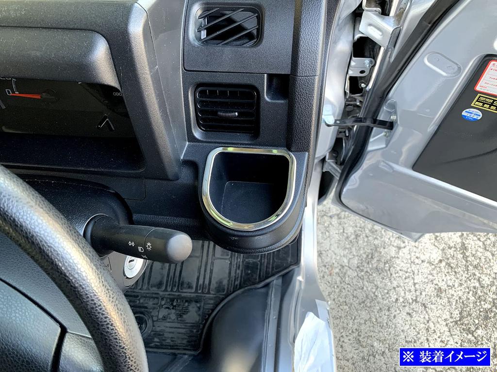 BRIGHTZ Subaru Sambar Truck S500J S510J Кольцо-держатель для напитков из нержавеющей стали с зеркальным покрытием S500 S510 S 500 510 [INT-ETC-462]