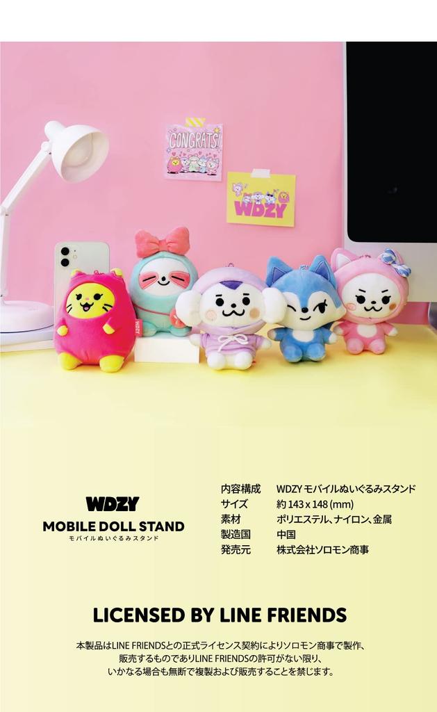 Соломон Сёдзи WDZY Мобильная плюшевая кукла-подставка (КАББИТ) WDZY-WMD-CA