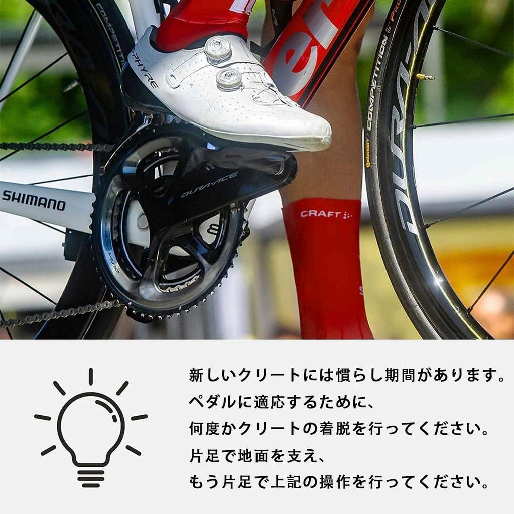 Шипы Thinvik для велосипеда, совместимые с педалями Shimano SPD-SL, SH10