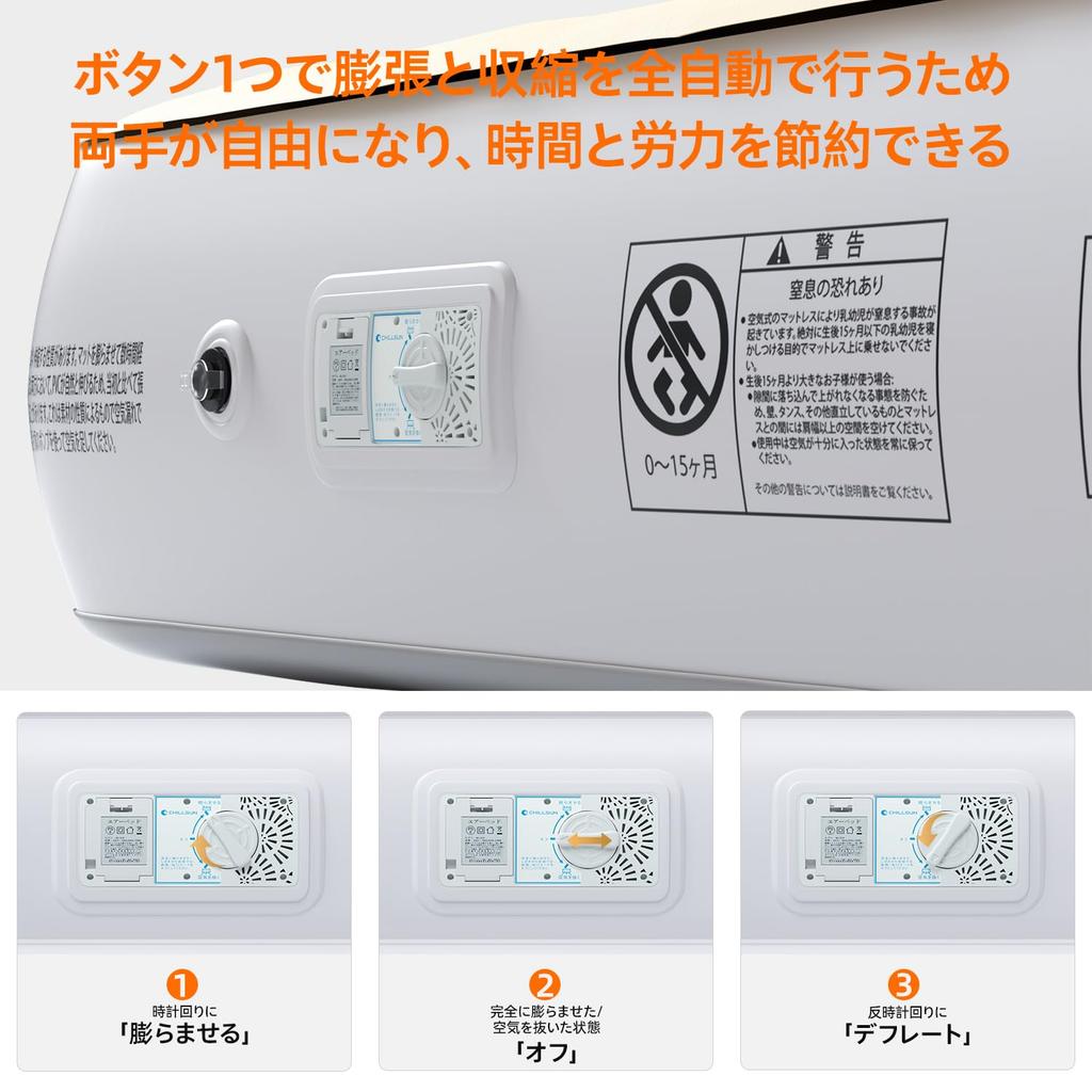 CHILLSUN Односпальная надувная кровать с электрическим насосом, прочная, для кемпинга, флокированная, 190 см длиной x 99 см шириной x 33 см высотой, вес 250 кг, удобная для сна, идеально подходит для домашнего использования