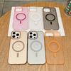 Мягкая песочная кожа магнитное притяжение подходит для iPhone16 полупрозрачный чехол для мобильного телефона Apple 14promax защитный чехол 13pro