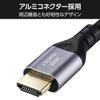 Elecom HDMI-кабель сверхвысокой скорости, 3 м, нейлоновая сетка, алюминиевый разъем, высокоскоростной HDMI-кабель, сертифицированный сверхвысокой скорости для игр, черный 8K/60 Гц [Ultra