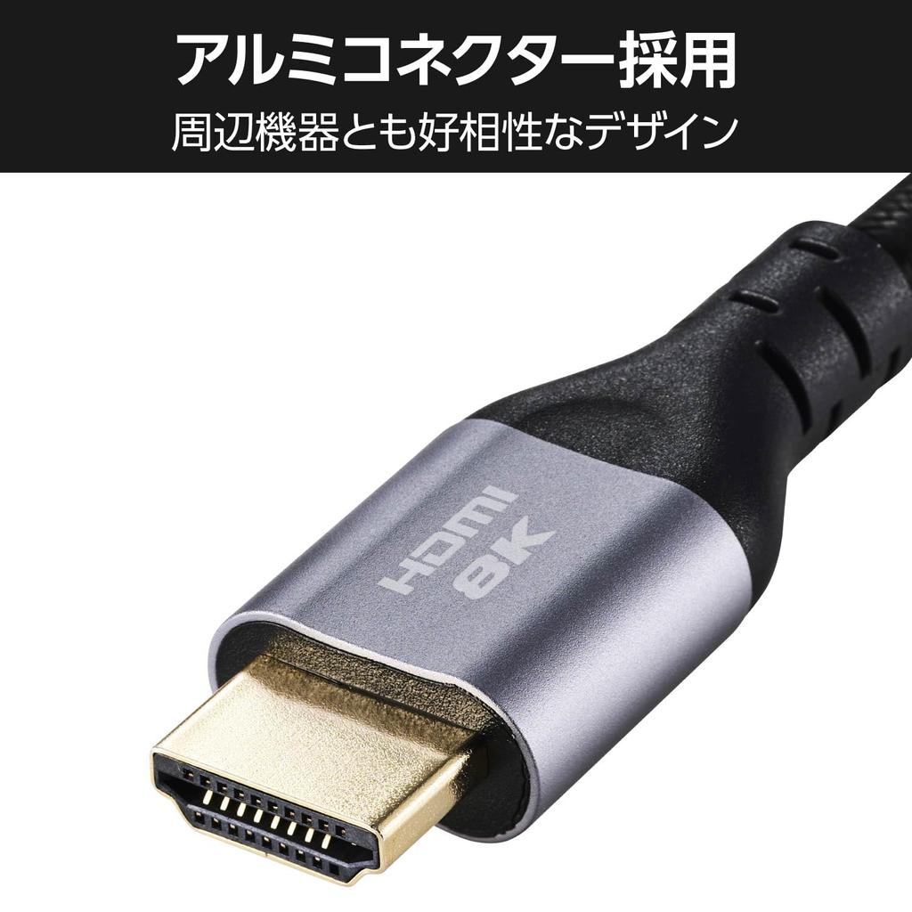 Elecom HDMI-кабель сверхвысокой скорости, 3 м, нейлоновая сетка, алюминиевый разъем, высокоскоростной HDMI-кабель, сертифицированный сверхвысокой скорости для игр, черный 8K/60 Гц [Ultra
