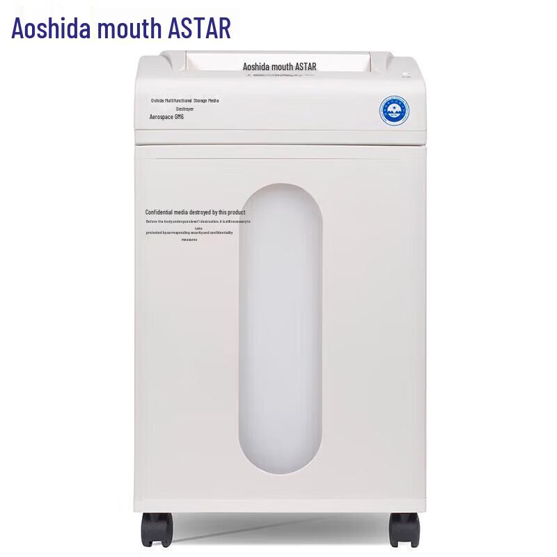 OASTAR Aerospace High-Security Document Shredder CN plug (adapter included)