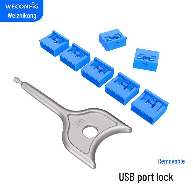 Комплект безопасности для блокировки USB-портов
