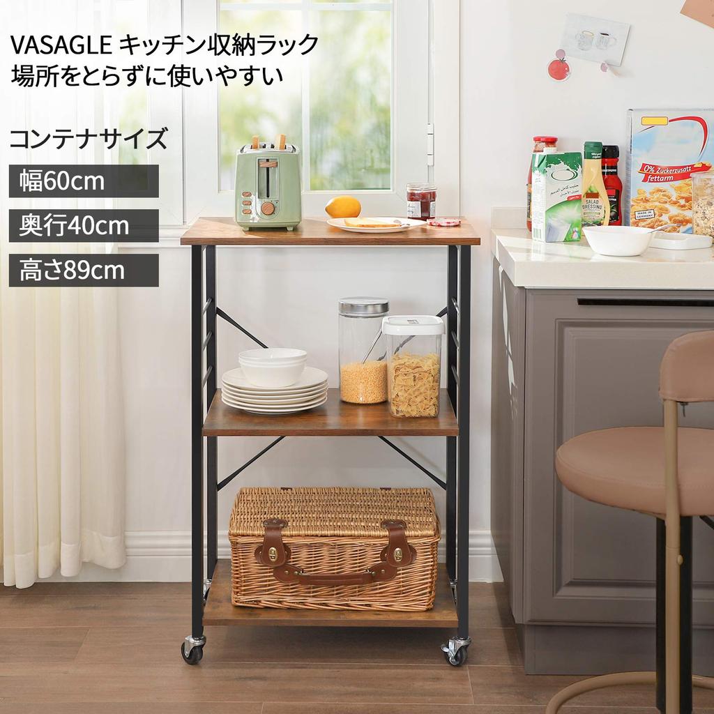 VASAGLE Ассортимент кухонных гарнитуров Кухня 3 Ширина кухни Поставляется с 6 Поставляется с зазором для хранения KKS060 Доска, Стойка, Стойка, Полка, Ярусы, Хранение, 60 см,