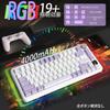 ZIYOU LANG x ATTACK SHARK X85PRO Gaming Gasket Blueberry Wireless Bluetooth USB Keymap RGB PBT Keycaps with Metal 81 Keys for Compatible Retailer