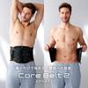 Новая модель Магазин SIXPAD Core Belt 2 Abs 2 SIXPAD Core Belt 2 Abs 2 Набор контроллеров Пояс 2 [Официальный эксклюзив] / + (ядро (Новая модель), Черный, ЛЛ)