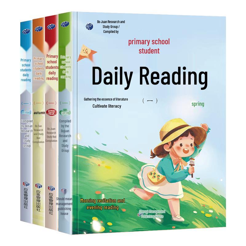 Primary School Grade 1 Daily Reading Book Set (4 Volumes)