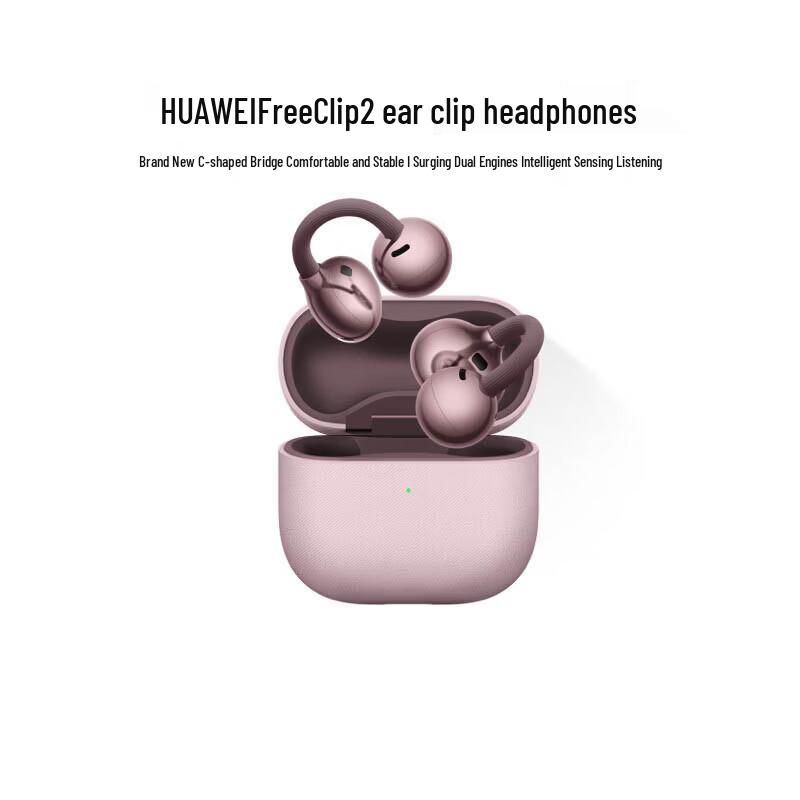 Huawei Беспроводные наушники-вкладыши открытого типа FreeClip 2
