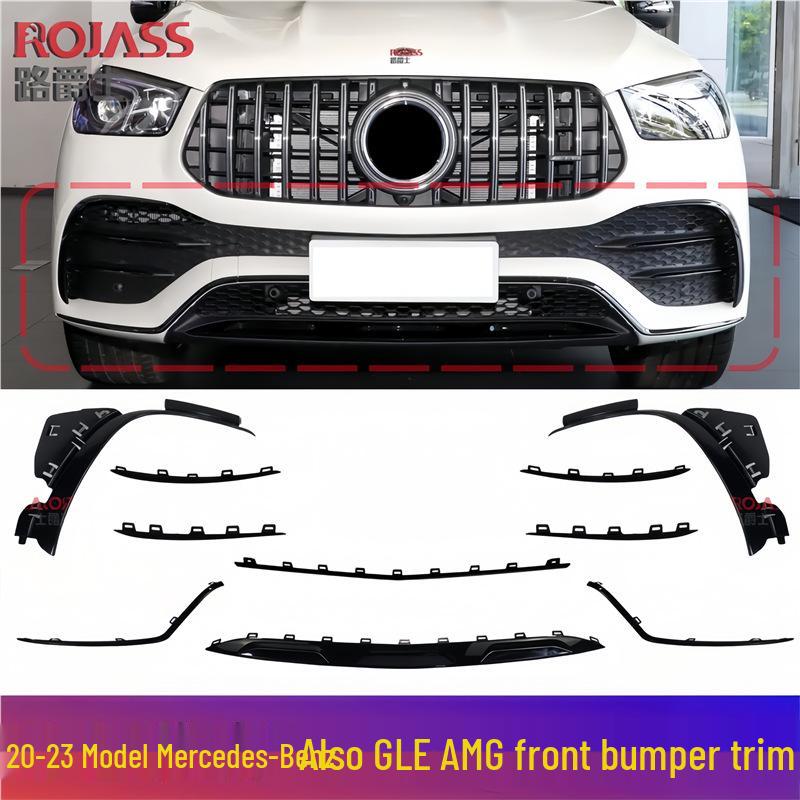 Черная декоративная накладка на передний бампер AMG для Mercedes GLE (GLE350/GLE53/GLE450) Гальваническое покрытие W167 Яркая губа