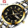 Automatic Movement Watch Men's Watch High-end Calendar Luminous Waterproof Ultra-thin Steel Strap Watch