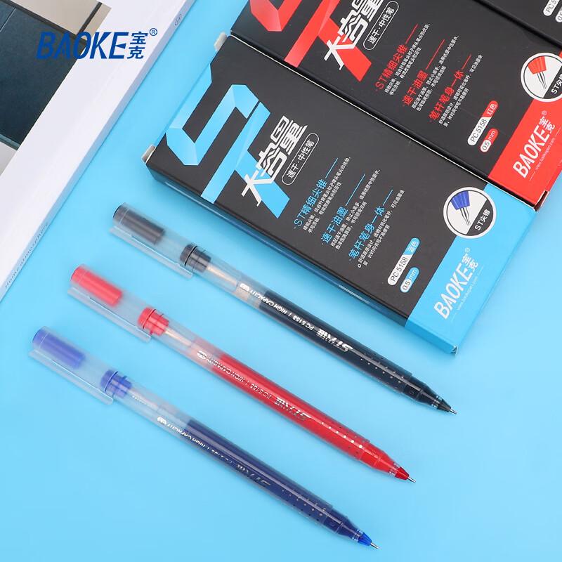 Гелевая ручка BAOKE PC5158