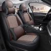 Ice Silk Breathable Leather Car Seat Cushion - Universal Fit, All-Season, Fully Surrounding Design