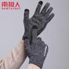Nanjiren Unisex Winter Warm Touchscreen Gloves