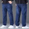 Jeans Men's Plus Size Men's Fat and Wide Leg Pants Straight Leg High Stretch Men's Pants