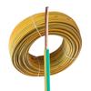Jucheng National Standard Yellow-Green Flexible Grounding Wire