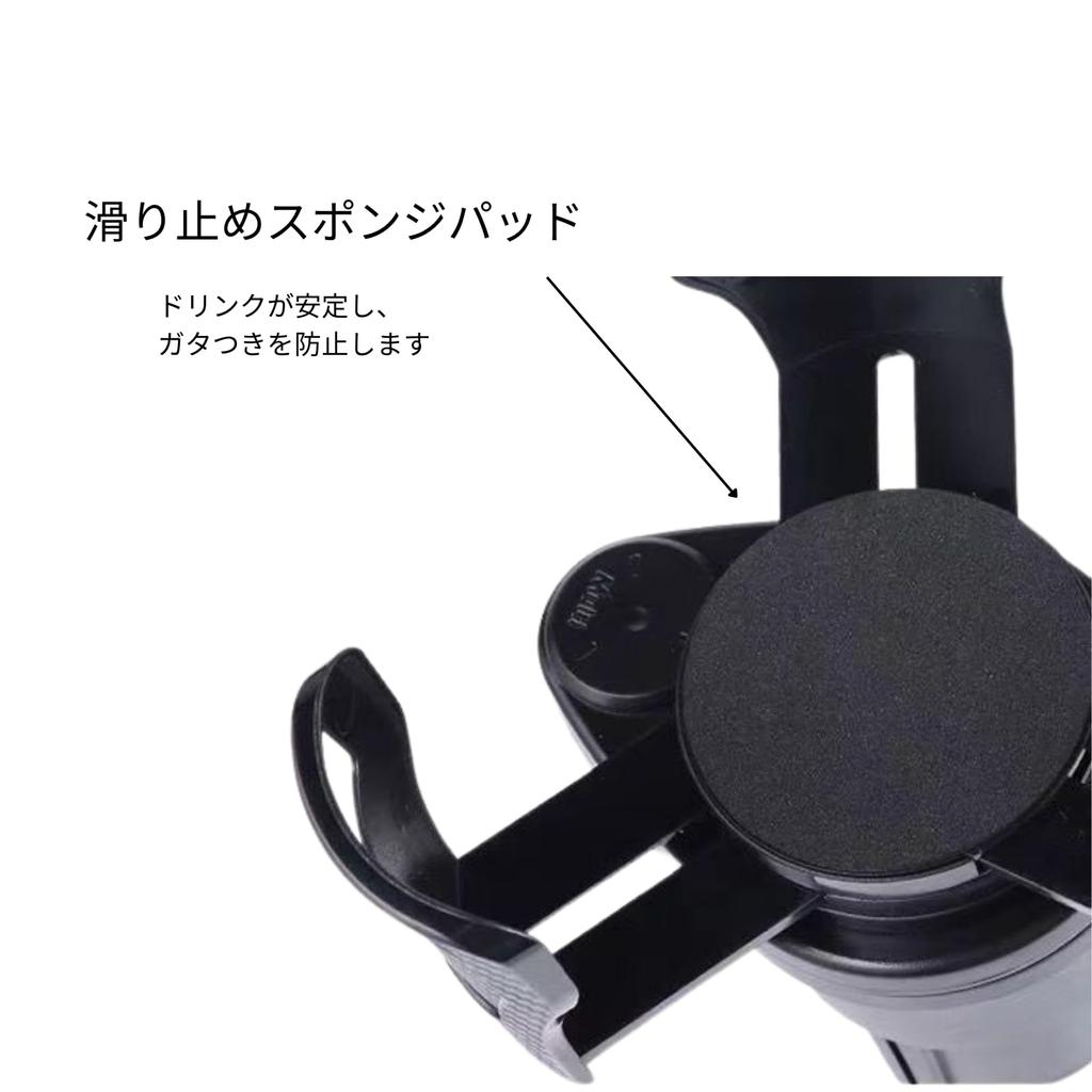 Автомобильный держатель для напитков DROGIA, многофункциональный автомобильный держатель для стаканов, автомобильный держатель для напитков 2 в 1, подходит для напитков различной формы, вращается на 360°, регулируемая ручка