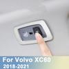 Рамка заднего фонаря для чтения из нержавеющей стали, декоративная наклейка, накладка для Volvo XC60 2018-аксессуары для внутреннего фонаря на крыше