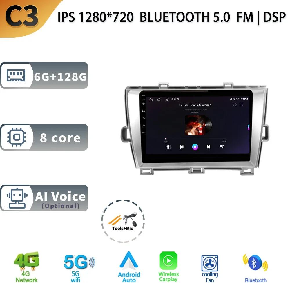 Android 13 Автомобильное радио для Toyota Prius 2009-2013 Праворульный привод Мультимедиа GPS Навигация Carplay Сенсорный экран Стерео