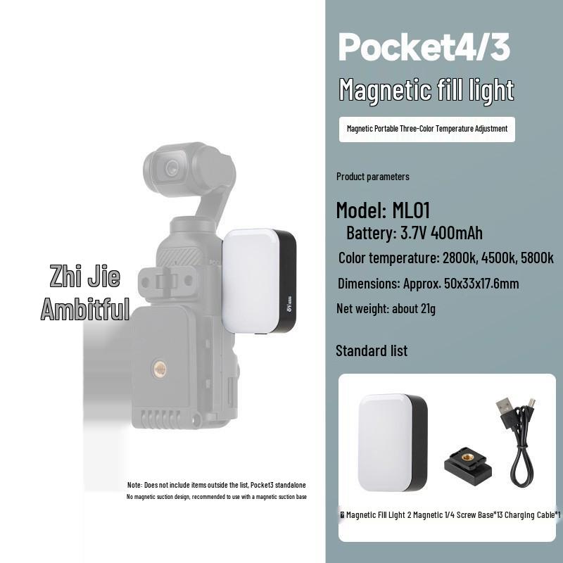 Магнитная заполняющая подсветка Ambitful ML01 для спортивных камер DJI Pocket 4/3