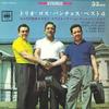 7-дюймовая пластинка TRIO LOS PANCHOS Trio Los Panchos Best 4 LSS193C CBS 1964 Япония Латинская б/у
