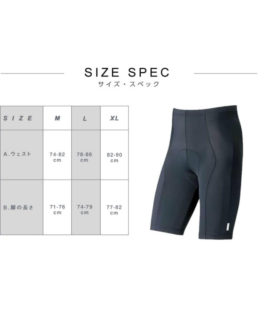Брюки Pearl Izumi Comfort PVR20003 (Черный/M/Мужской)